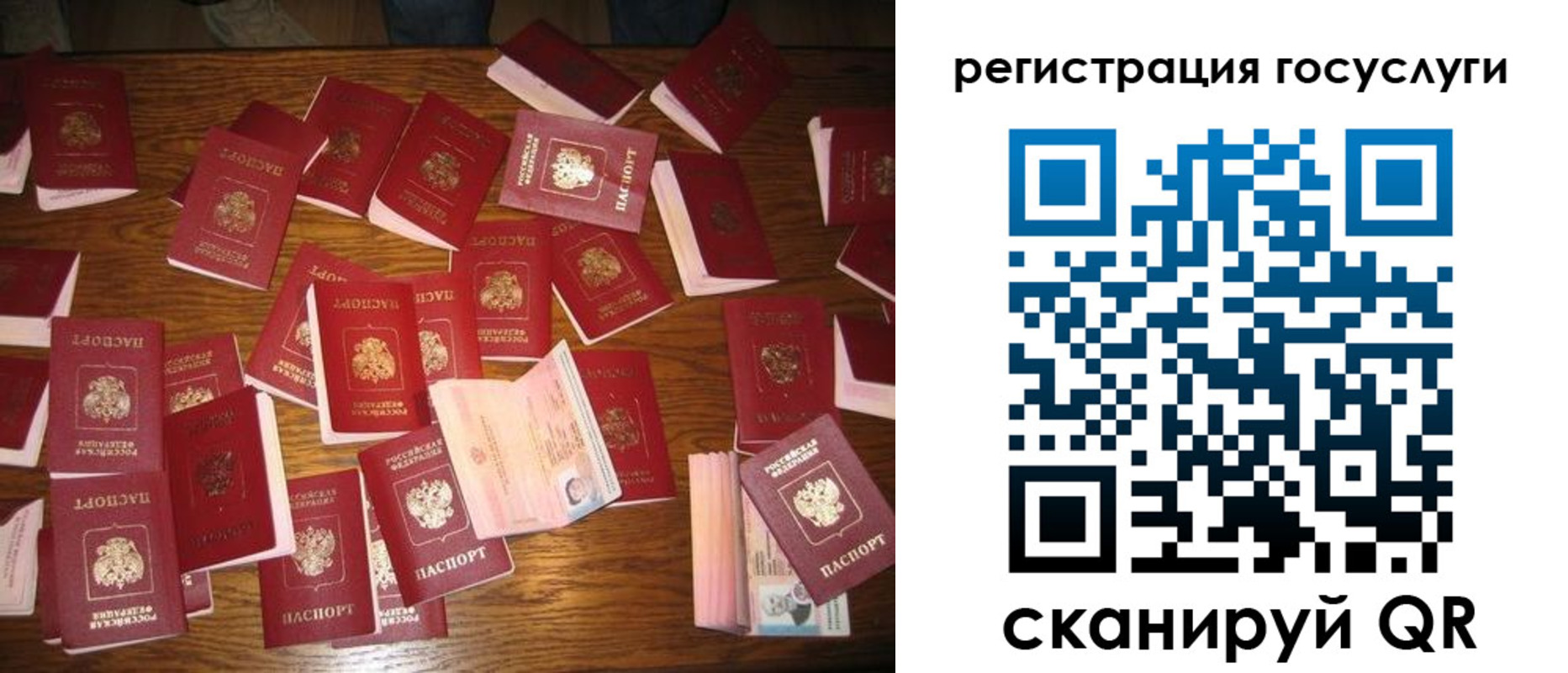 прописка ребенка в Екатеринбурге