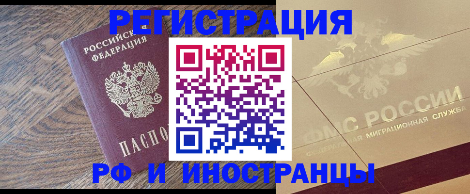 регистрация для школы в Екатеринбурге