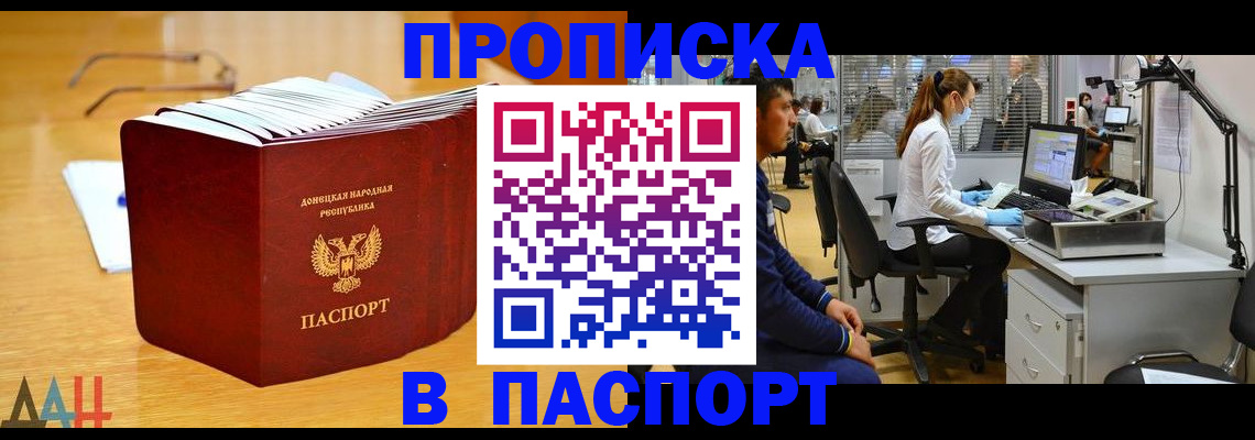 временная регистрация в квартире в Екатеринбурге