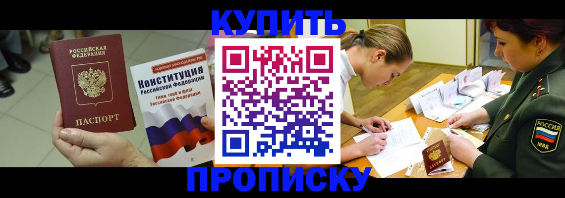 найти адрес прописки в Екатеринбурге