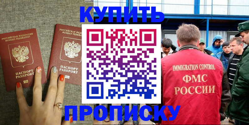 регистрация для дет. сада в Екатеринбурге