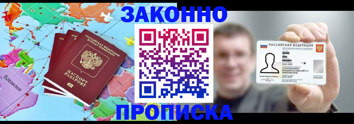 регистрация для дет. сада в Екатеринбурге